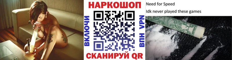 Где купить наркоту Вологда АМФ  КОКАИН  ГАШ  Мефедрон  Каннабис 