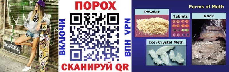 где можно купить   Вологда  Амфетамин 97% 