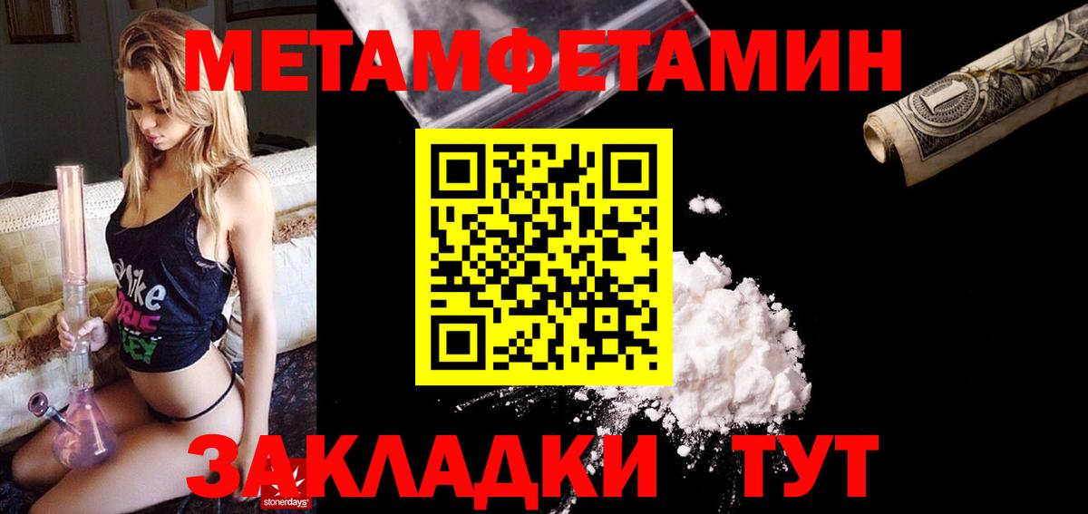 АМФ  OMG вход  Вход с VPN  Amphetamine VHQ  Вологда  АМФЕТАМИН 