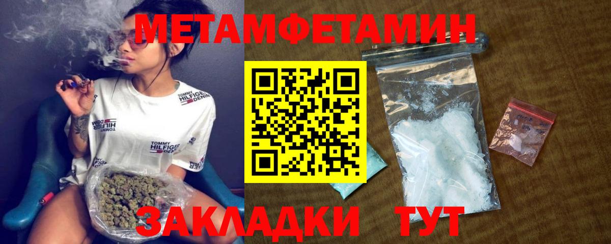 АМФ 97% Вологда