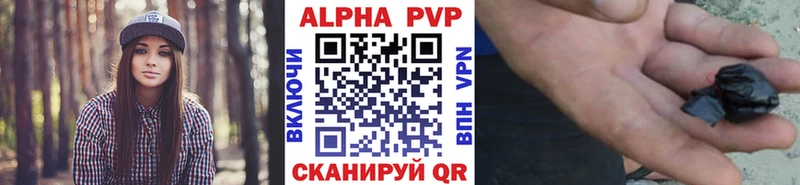 цены наркотик  Вологда  mega ссылка  Альфа ПВП крисы CK 