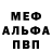 Амфетамин VHQ Ian Garrett