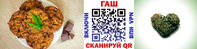 маркетплейс наркотические препараты как найти наркотики Вологда Печенье с ТГК конопля