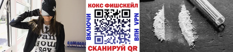 Кокаин 97%  даркнет как зайти  Вологда 