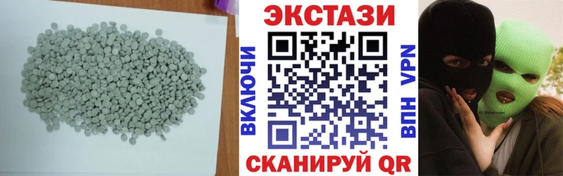 Ecstasy диски  продажа наркотиков  mega вход  Вологда 