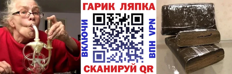 kraken tor  Вологда  Гашиш гарик  хочу  