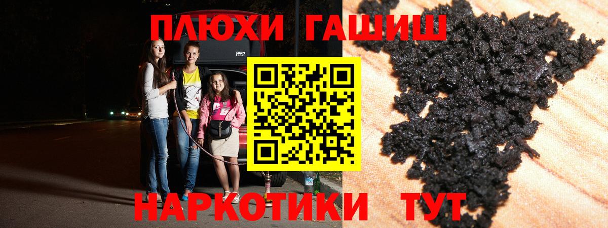 Гашиш 40% ТГК  Вход с VPN  ГАШ  где продают   ГАШ 40% ТГК  Вологда 