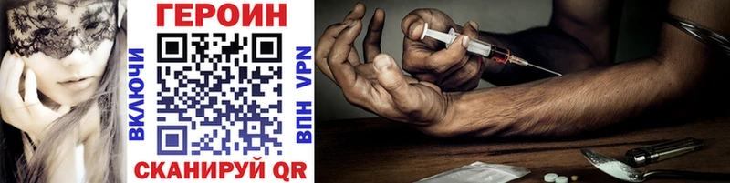 ГЕРОИН афганец  Вологда 