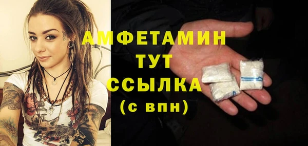 прущая мука Мегион
