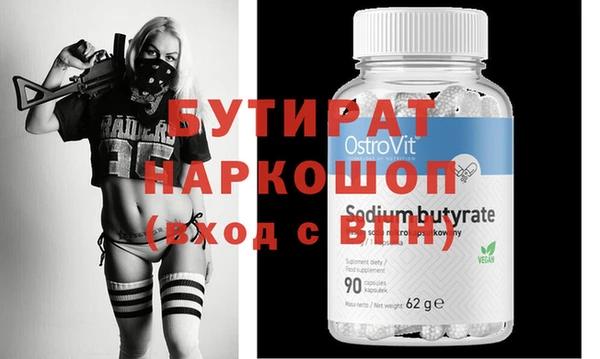 меф VHQ Абдулино