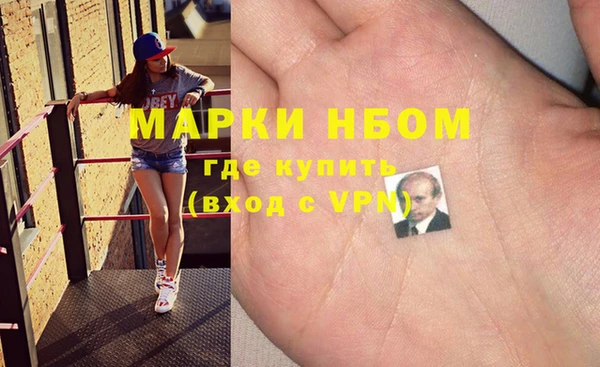 мефедрон VHQ Медвежьегорск