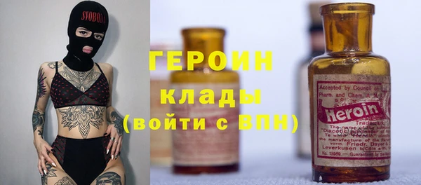 молекула духа Абаза