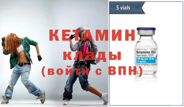 ALPHA PVP Медногорск