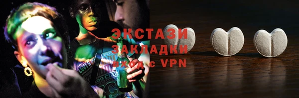 ГАЛЛЮЦИНОГЕННЫЕ ГРИБЫ Алексин