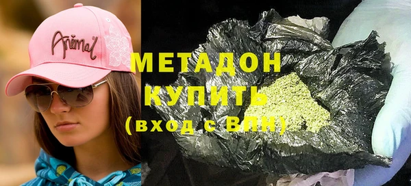 молекула духа Абаза