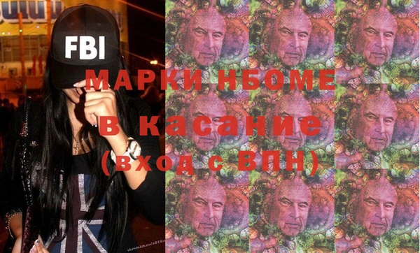 гидра Абинск