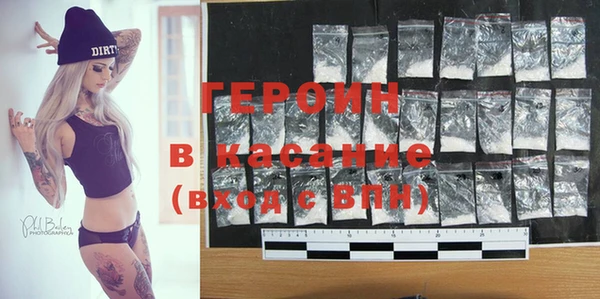 гидра Абинск