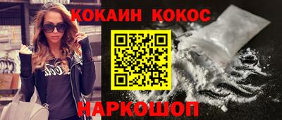 каннабис Донецк