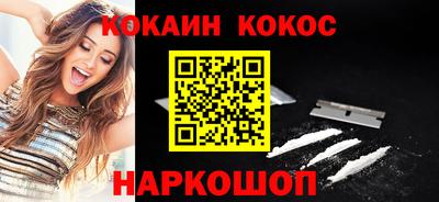 каннабис Донецк
