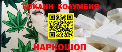 каннабис Донецк