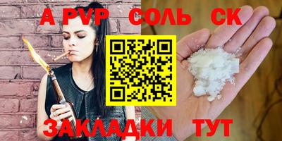 каннабис Донецк