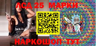 каннабис Донецк