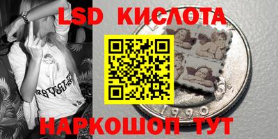 наркотики Донской