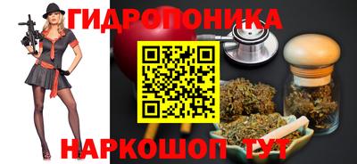 каннабис Донецк