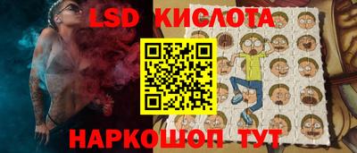 каннабис Донецк