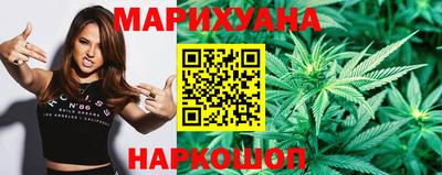каннабис Донецк