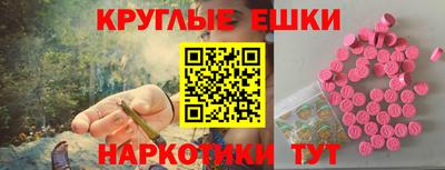 наркотики Донской