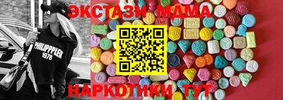 каннабис Донецк