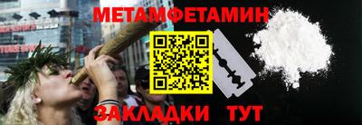 каннабис Донецк