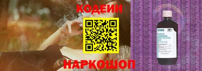 каннабис Донецк