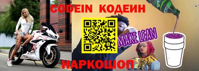 каннабис Донецк