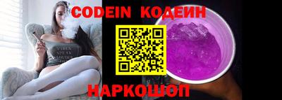 каннабис Донецк