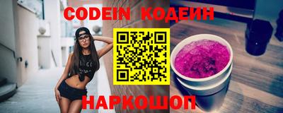 наркотики Донской