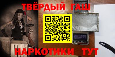 каннабис Донецк