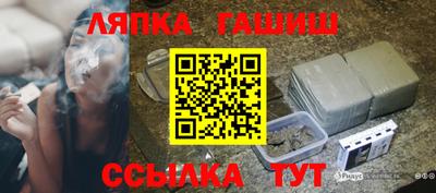 каннабис Донецк