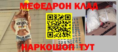 наркотики Донской