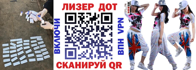 OMG   Вологда  LSD-25 экстази ecstasy 