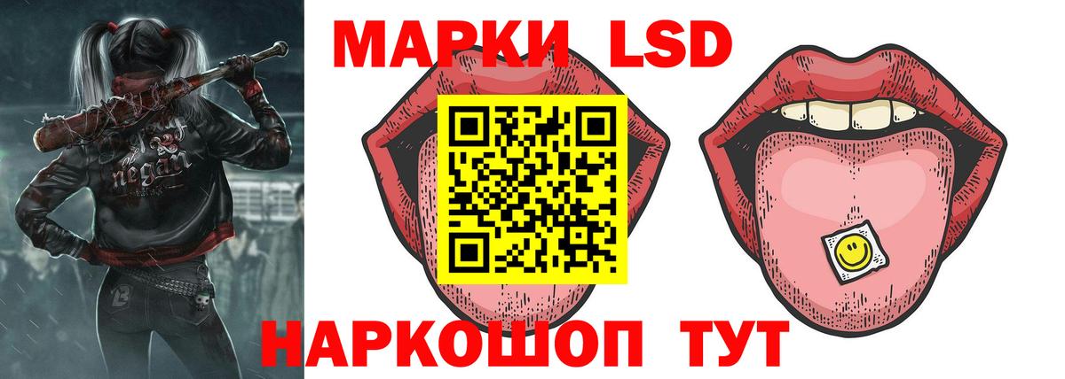 Лсд 25 экстази кислота Вологда