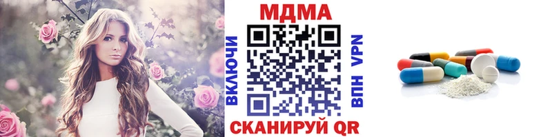 кракен как войти  Вологда  MDMA crystal 