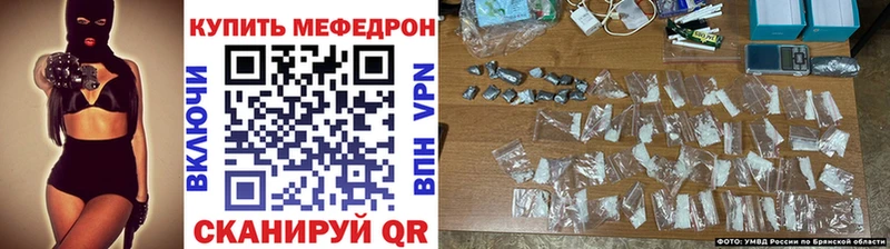 Мефедрон 4 MMC  Вологда 