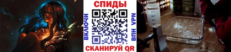 Первитин кристалл  Вологда 