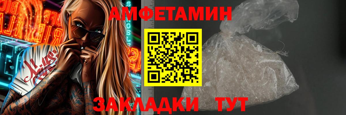 Вологда  Первитин винт  Вход с VPN  Первитин винт 