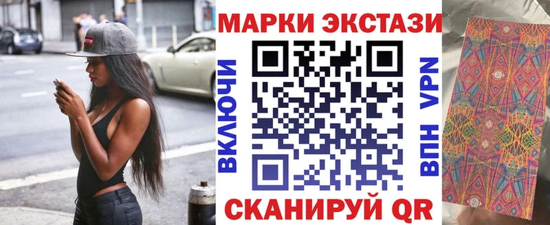 Марки NBOMe 1500мкг  kraken онион  Вологда 