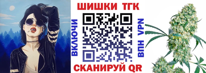 Каннабис OG Kush Вологда