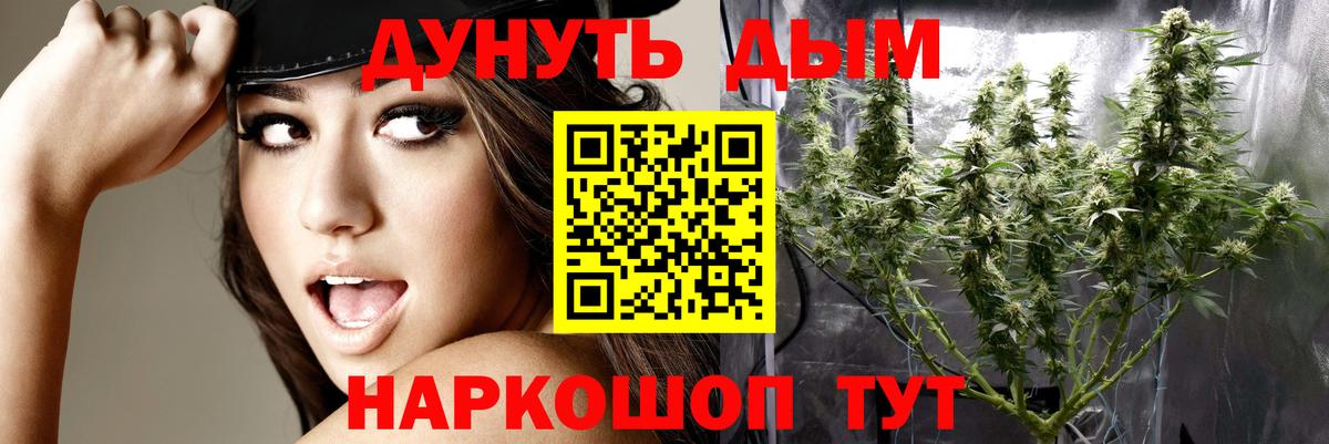 Каннабис ГИДРОПОН Вологда