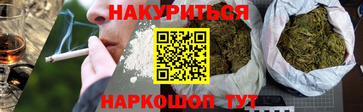 Вологда  Бошки Шишки VHQ  Бошки марихуана VHQ  Вход с VPN 